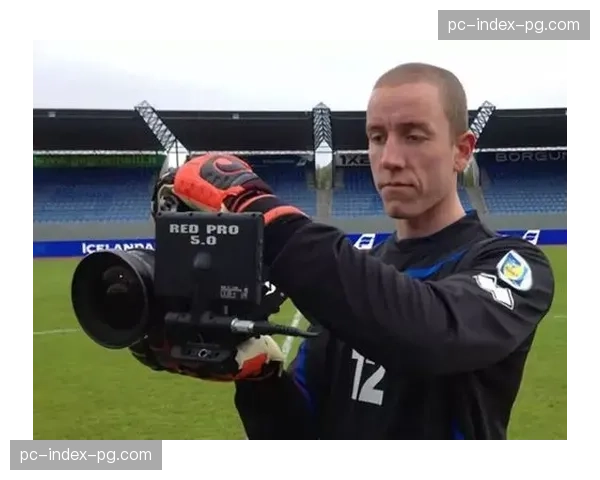 冰岛门将比约金·西于尔兹松因膝伤提前告别2026赛季