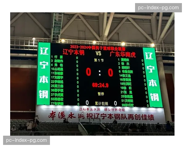 深度报道:CBA新王加冕,联赛格局从“辽粤争霸”进入群雄并起时代 深度报道:CBA新王加冕,联赛格局从“辽粤争霸”进入群雄并起时代